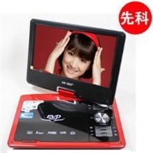 先科厂家便携式移动DVD支持RMVB网络电影9寸