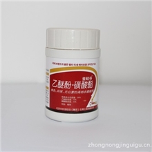 供应草甘膦农药