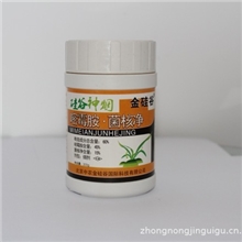 供应温室蔬菜大棚杀虫烟雾剂