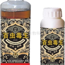供应农药杀虫剂&mdash;&mdash;百虫毒王