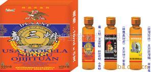 供应农药杀虫剂&mdash;&mdash;毒三蛾杀虫、杀螨混剂