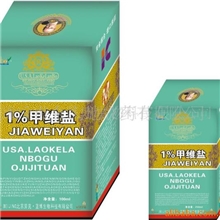 供应农药杀虫剂1%甲维盐