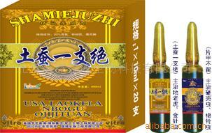 供应农药杀虫剂土蚕一支绝