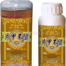 供应农药杀虫剂&mdash;&mdash;片甲不留