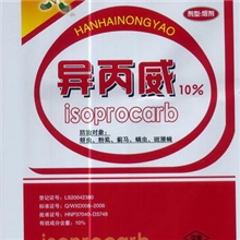 特效杀虫剂10%异丙威杀虫烟雾剂大棚烟雾剂白粉虱蚜虫特效