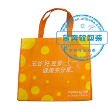 订做无纺布手提袋无纺布袋环保袋无纺布袋厂家