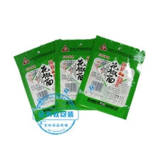 花椒面调味料包装袋复合包装塑料袋