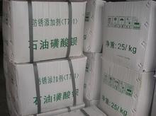 厂家供应，石油磺酸钡，T-701,质优低价，济南库现货可分装