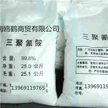 三聚氰胺直销工业级现货