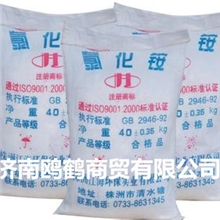 氯化铵现货直销