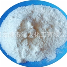 现货销售优质高效生物试剂α-萘乙酸C12H10O2