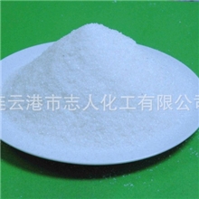 专业供应超高纯2-萘氧乙酸β-萘氧乙酸C12H9O3