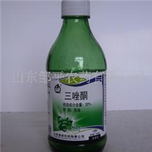大量供应农药三唑酮20%EC质优价低欢迎订购