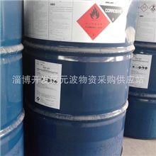 供应乙二胺99%原装进口日本东曹现货