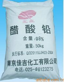 供应含量98%上海产醋酸铅