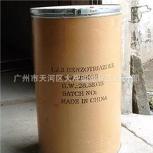 代理供应苯骈三氮唑(南京BTA)/苯丙/苯并/甲基苯骈三氮唑