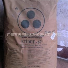 供应四水八硼酸钠硼肥速溶硼粉状高硼