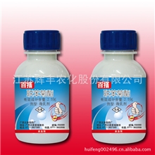 辉丰百搭（2.5%联苯菊酯ME）杀虫剂