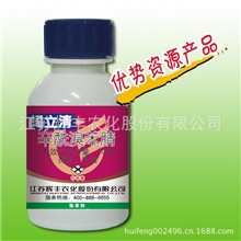 辉丰阔立清（30%辛酰溴苯腈EC）除草剂