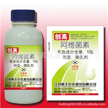 辉丰创高（5%阿维菌素ME）杀虫、杀螨剂