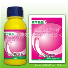 辉丰辉丰顶盖（108克/升高效氟吡甲禾灵EC）除草剂