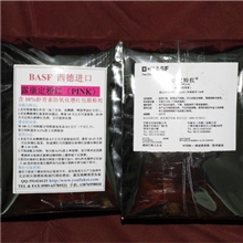 代理销售西德进口巴斯夫虾红素