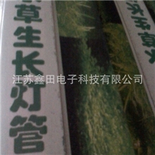 供应江苏工厂T8水族灯管水草生长灯植物水族灯海水蓝光灯管