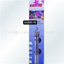 供应EHEIM伊罕加热棒150W
