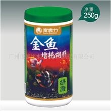 供应富贵竹金鱼高级增艳饲料250g
