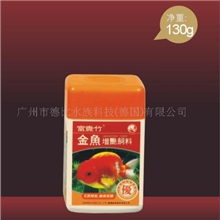 供应富贵竹金鱼增艳饲料130g