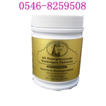 A9宠物免疫狗狗专用免疫螺旋藻