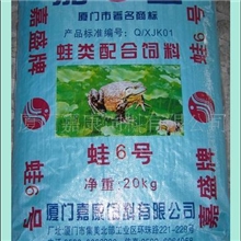 A级B级蛙类配合饲料(美蛙/石蛙/虎纹蛙/牛蛙)