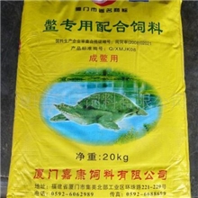 供应甲鱼饲料高档稚鳖幼鳖成鳖水产饲料