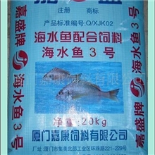 海水鱼配合饲料(金鲳鱼/黄鳍鲷/包公/红鱼)