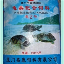 乌龟专用配合饲料(石金钱龟/鳄龟/草龟/巴西龟)