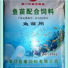 鱼苗配合饲料