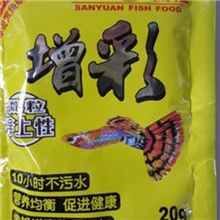 三元增彩小型热带鱼饲料鱼食鱼缸灯类鱼粮热带鱼微颗粒饲料20g
