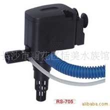 日胜RS-705三合一潜水泵15W