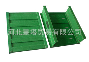 槽式玻璃钢电缆桥架/防火电缆桥架/梯式电缆桥架镀锌桥架