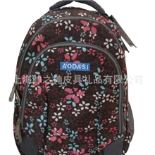 【火热售卖】2013帅之神新款时尚白领休闲双肩电脑背包1037