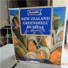 供应盛隆牌青口贝