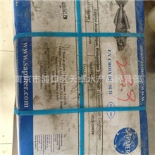 银鳕鱼【原装法国银鳕鱼】银鳕鱼2-3kg5-6kg