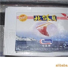 加拿大北极贝(图)