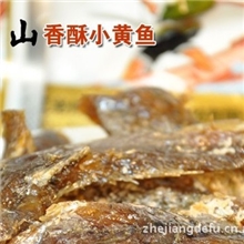 批发舟山特产海鲜、休闲美味零食、老州山香酥小黄鱼5kg