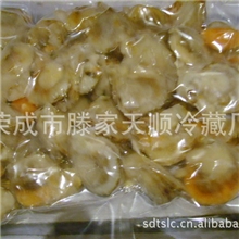 速冻真空去脏扇贝肉火锅烧烤必备/冷冻系列/原汁原味/酒店食材