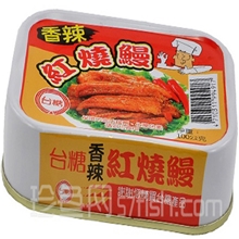 台湾原装进口食品台糖红烧鳗鱼罐头海鲜料理