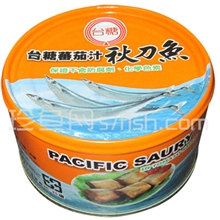 台湾进口番茄汁秋刀鱼罐头风味独特营养美味