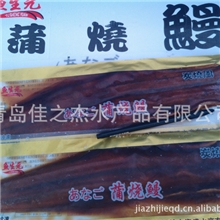 我公司长期供应日本蒲烧鳗