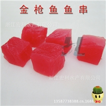 【供应批发】金枪鱼Cube鱼串经典水产品美味爽口