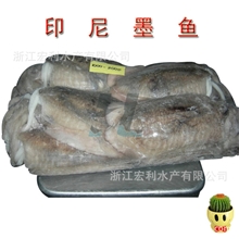 【供应冰鲜】墨鱼1,000克上目鱼乌贼鱼冰冻爽口长期批发